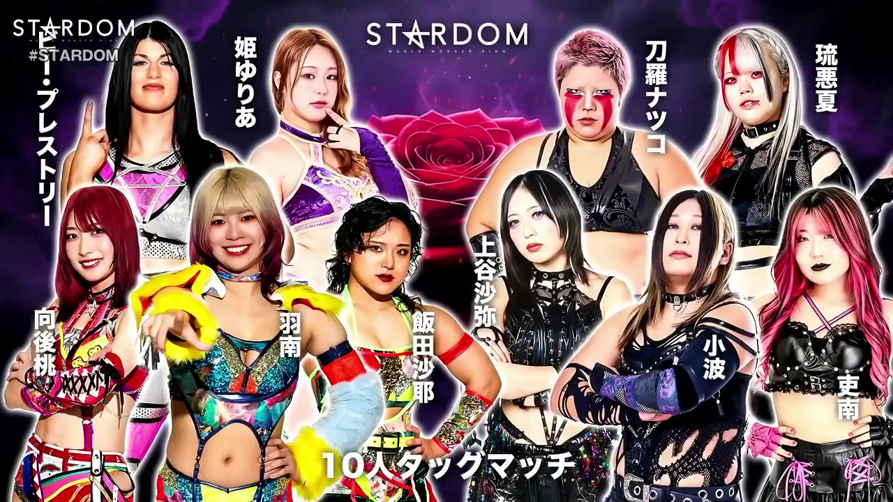 STARDOM in FUKUYAMA Sep. 9-21-2025