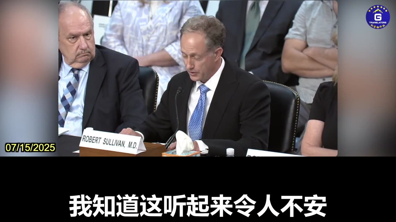 Dr. Robert Sullivan's Firsthand Testimony of Spike Protein Toxicity