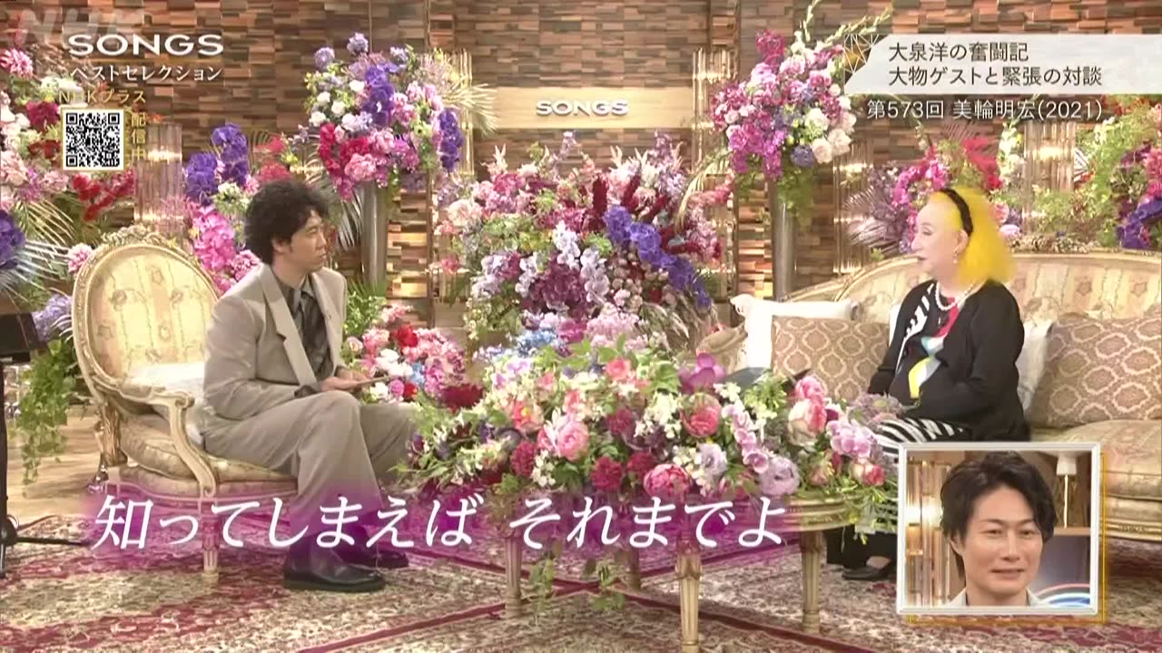 SONGS ベストセレクション 大泉洋の奮闘記