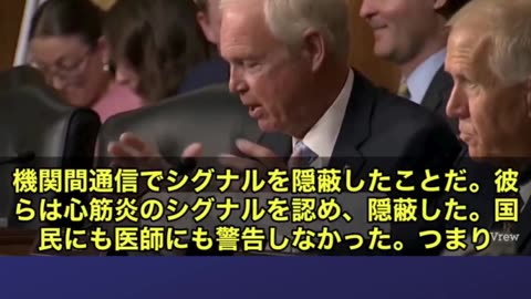 米国・コロワク💉接種で38,472人がシ亡❗️
