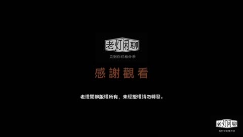 《老灯闲聊第九十五期》卡尼登上自由党领袖宝座，加拿大未来何去何从