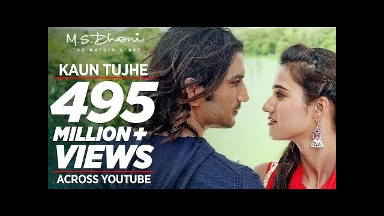 kaun tujhe
