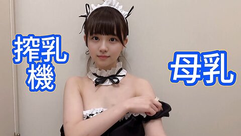 [ Breast Pump Tutorial ]| 使い方と選び方ガイド 搾乳入門】適切な携帯用搾乳器の選び方は？