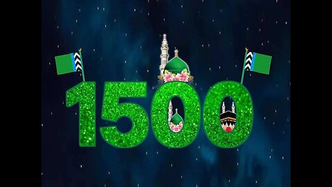 Mahe Milad Hai Ek Bazm Sajai Jaae