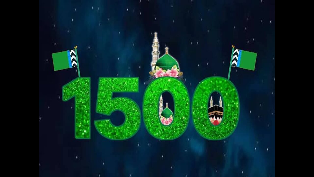Mahe Milad Hai Ek Bazm Sajai Jaae