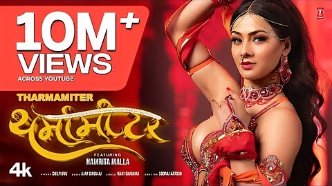Namrita Malla🌡️थर्मामीटर Tharmamiter | Latest Bhojpuri Song 2025 | Shilpi Raj | T-Series