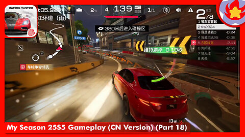 My Season 25S5 Gameplay (CN Version) (Part 18) | Racing Master
