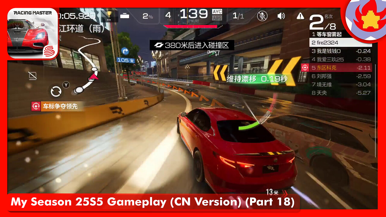 My Season 25S5 Gameplay (CN Version) (Part 18) | Racing Master