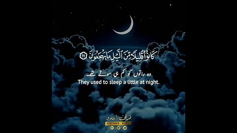 Quran