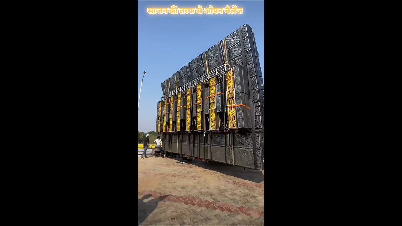 Tarzan DJ Open challenge