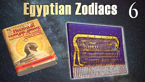 Dating of Egyptian Zodiacs. Part 6