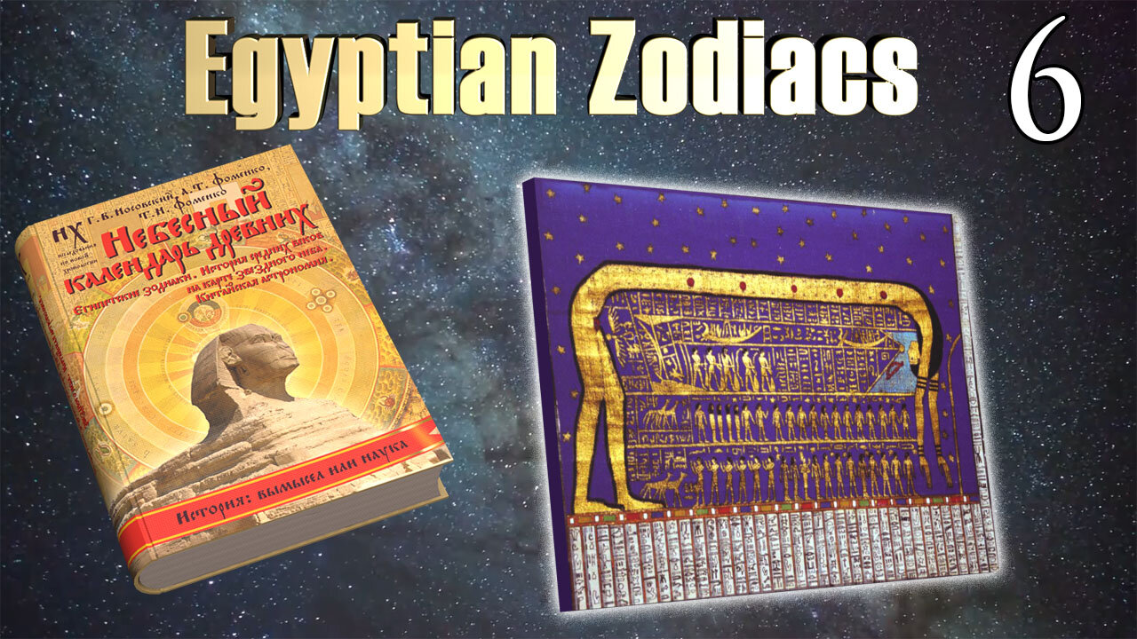 Dating of Egyptian Zodiacs. Part 6
