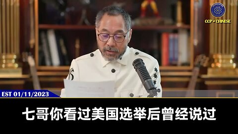 上天诞生七哥在这个世界上,让七哥活到今天,让七哥历经磨难,就是承载了上天的使命！ 七哥会把中国人带向一个全人类最大的文明的贡献者,和平的智慧的创造者,这就是七哥和新中国联盟的使