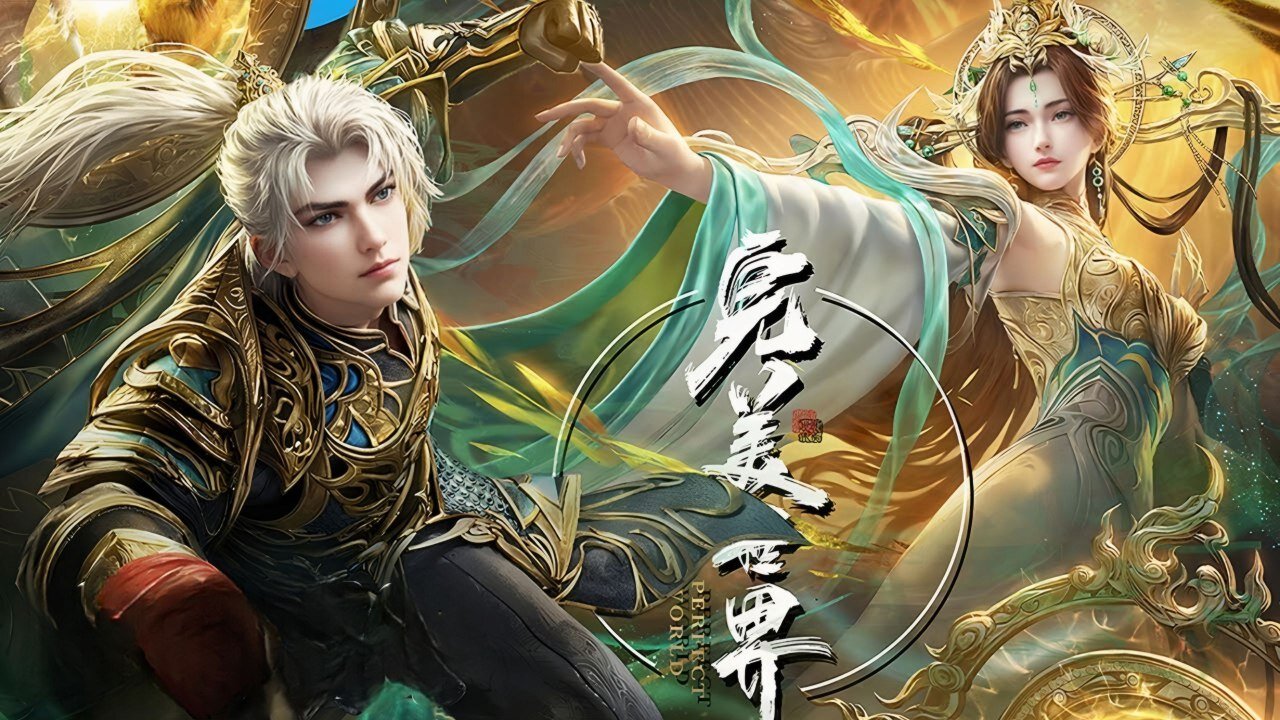 Perfect World Episode 206 English Sub