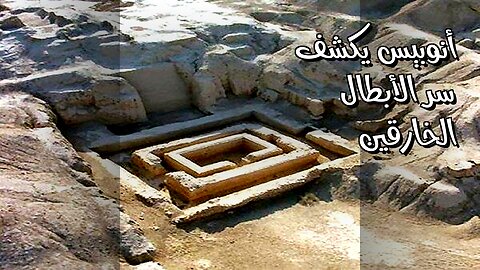 أبطال خارقين حقيقيون؟ أنوبيس يكشف السر! ️