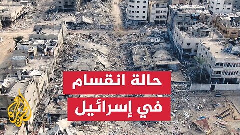 ليبرمان: الحكومة الإسرائيلية خطر على أمننا وعليها التنحي