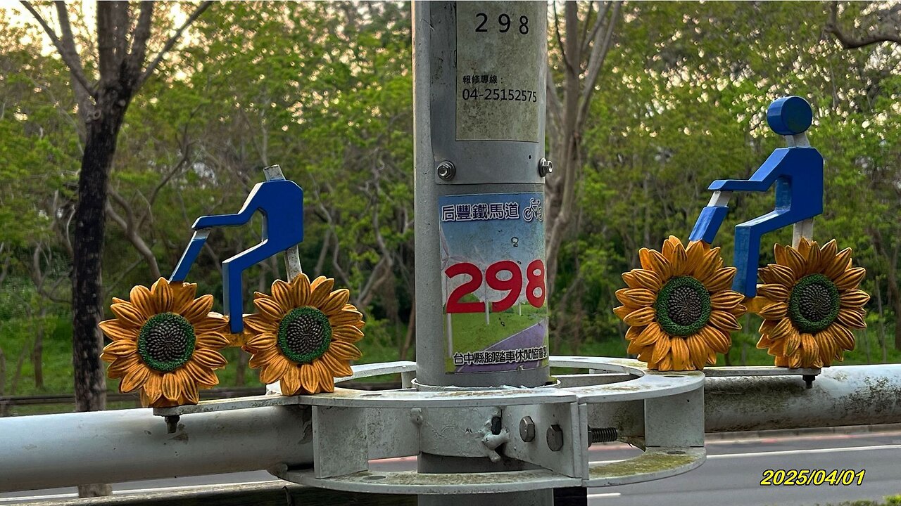25_0401UBike 台中山線