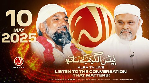 ALRA TV Live with Younus AlGohar | 10 May 2025