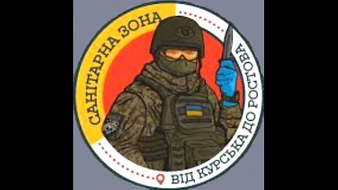 ტელეგრამი. ბელგოროდის ოლქი. თერმული ხედვის დრონებით ნადგურდება ორკების მძიმე ტექნიკა. 15. 07. 2024