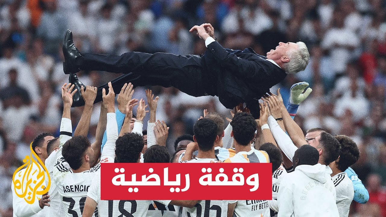 جماهير إسبانيول تحتفل بالبقاء ورايو فايكانو يصنع التاريخ الأوروبي