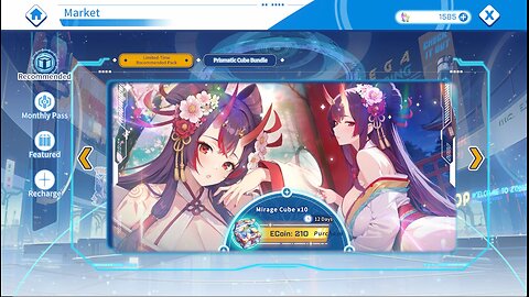 Zone Nova: 200% Ultimate Damage taken increase ~ Ibaraki-dōji