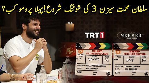 Mehmed Fetihler Sultani Season 3 Shooting Start Now | Sultan Mehmed Fatih Season 3 First Promo