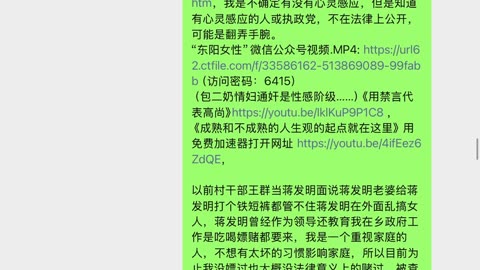 世界各国人民看这个视频可能大多数人民希望民主制度总统制度政权国统一世界为人权精神。不然犯罪分子执政官商大多数基本被依法逮捕然后又实行独裁制度政权？独裁常有外国借兵世界大战