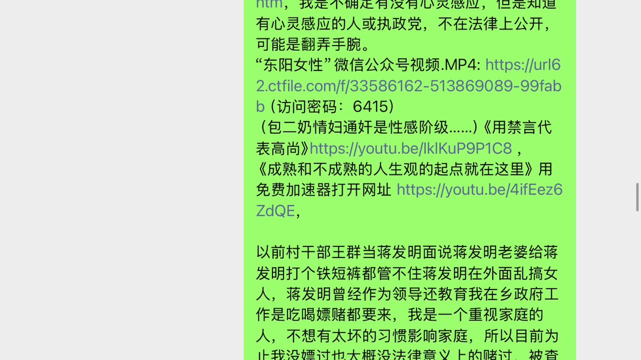 世界各国人民看这个视频可能大多数人民希望民主制度总统制度政权国统一世界为人权精神。不然犯罪分子执政官商大多数基本被依法逮捕然后又实行独裁制度政权？独裁常有外国借兵世界大战