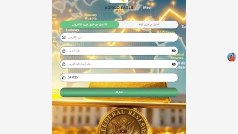 ربح يومي 1.48$ | منصة جديدة على للعمل AGNICO EAGLE و اثبات السحب شاهد كل التفاصيل #investment