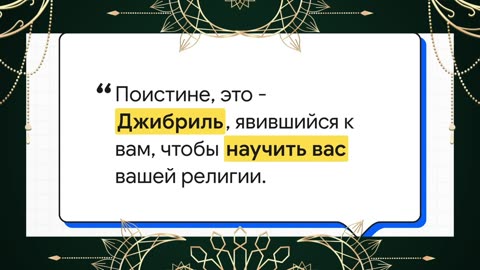 Пять столпов Ислама: вера, молитва, закят, пост Рамадана и паломничество — кратко, ясно и по делу