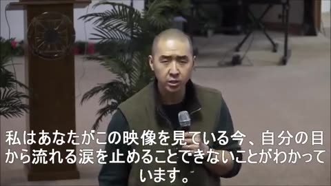 ２０１５年２月８日「天の宣布」文亨進様