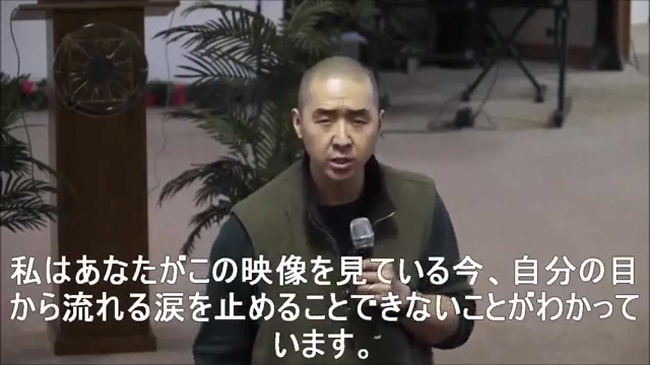 ２０１５年２月８日「天の宣布」文亨進様