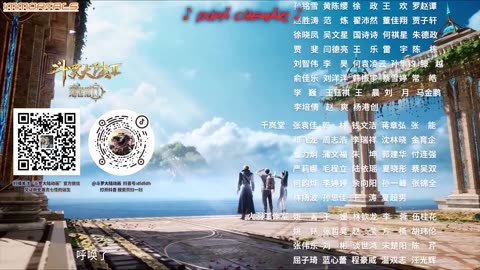 Douluo Dalu 2 - 107