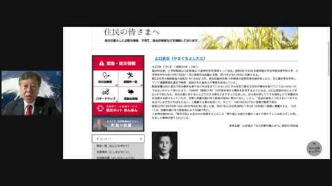 原口一博代議士国政報告