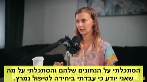 אחות מוסמכת גייל מקריי פרוטוקולי הקורונה גרמו לחולים להיכנס לאי ספיקת איברים ולמות בבתי החולים והיה טיפול שנאסר לשימוש סטרואידים