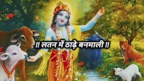 #Jay Shri Krishna Radhe Radhe 🙏 💐