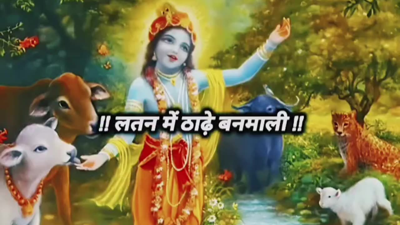 #Jay Shri Krishna Radhe Radhe 🙏 💐