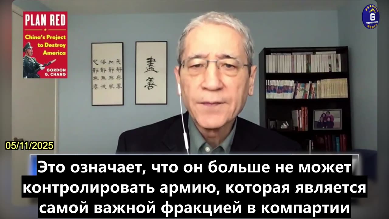 【RU】Риск войны в Азии возрастает из-за слабости КПК