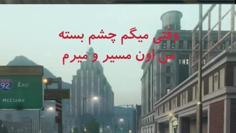 وقتی اعتماد به نفست بیش از حد تو رانندگی زیاد میشه! #بازی #گیمینگ