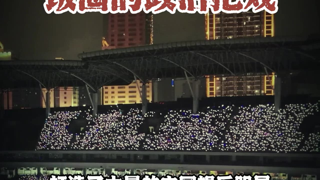 饭圈的政治把戏 #国学智慧#国学文化#传统文化