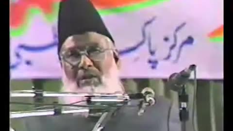 (9/14) Haqeeqat-e-Eemaan (Abu Dhabi) Dr. Israr Ahmed