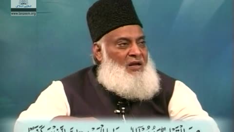 Bayan-ul-Quran (Surah Al-Anbiya 104 to Surah Al-Hajj 38) By Dr. Israr Ahmed | 60/108