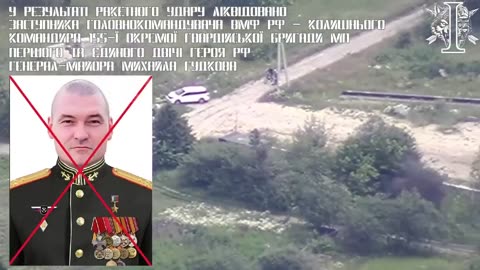 💥🔥 Ukraine Russia War | Russian Command Post Hit in Kursk Oblast, Major General Killed | RCF