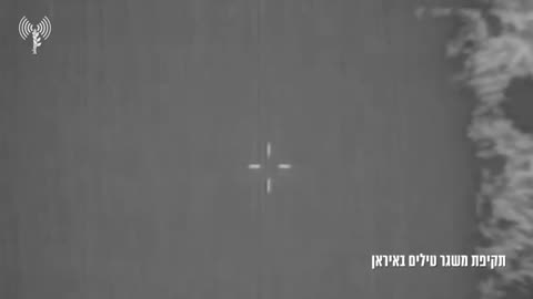 Israeli Air Force Strikes Iranian Ballistic Missiles and Launchers