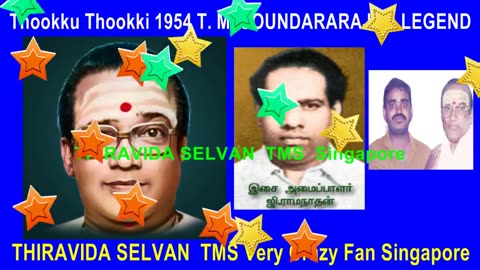 Thookku Thookki 1954 T. M. Soundararajan Legend Song 5
