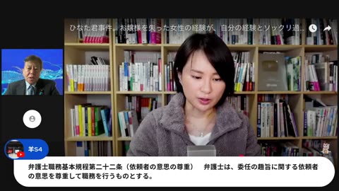 原口一博代議士国政報告