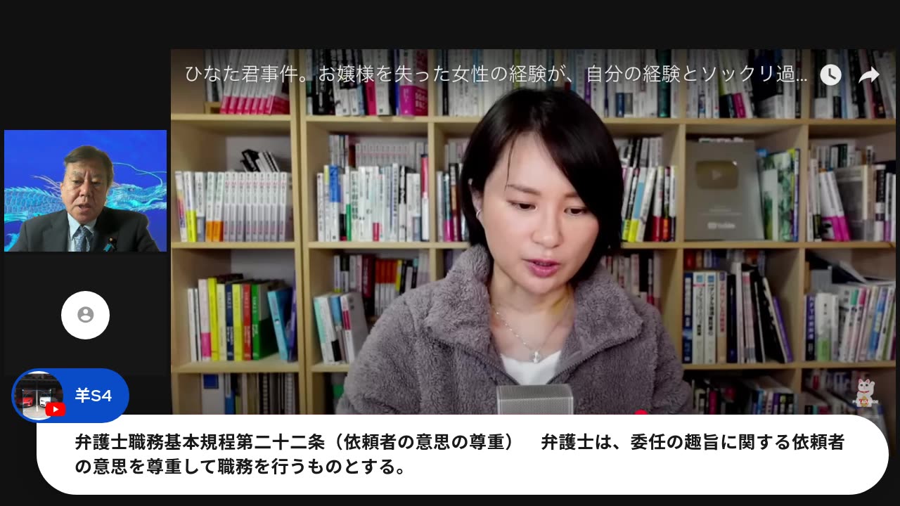 原口一博代議士国政報告