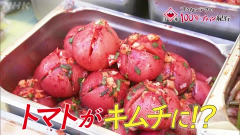 コウケンテツの日本100年ゴハン紀行 進化する食の都 大阪