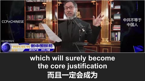 郭文贵：福奇一定进监狱！中共会因病毒溯源结果被定成反人类罪，其海外资产必遭冻结！