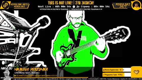 Mikulski_24/7 ( ಠ┏ل͜┓ಠ )